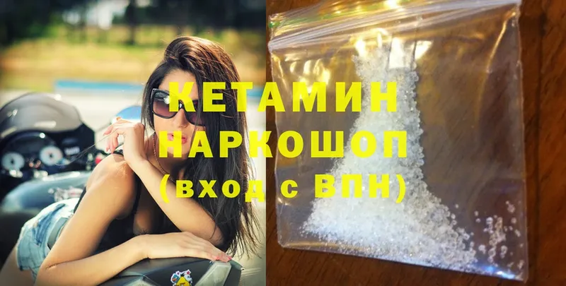 гидра ТОР  Сертолово  Кетамин ketamine  цены наркотик 