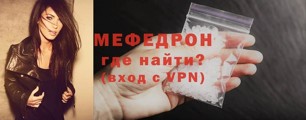 MDMA Premium VHQ Белокуриха