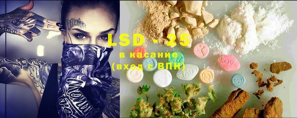 MDMA Premium VHQ Белокуриха