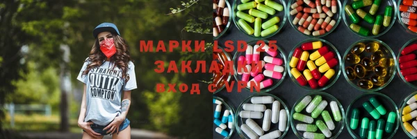 MDMA Premium VHQ Белокуриха