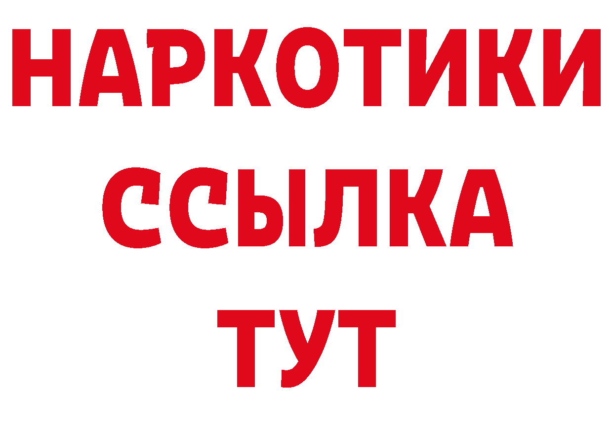 Кокаин Эквадор зеркало даркнет гидра Сертолово